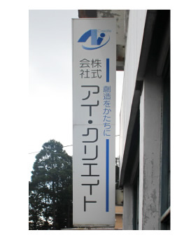 看板