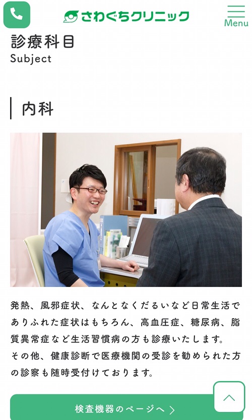 <?php echo esc_attr($image['alt']); ?>