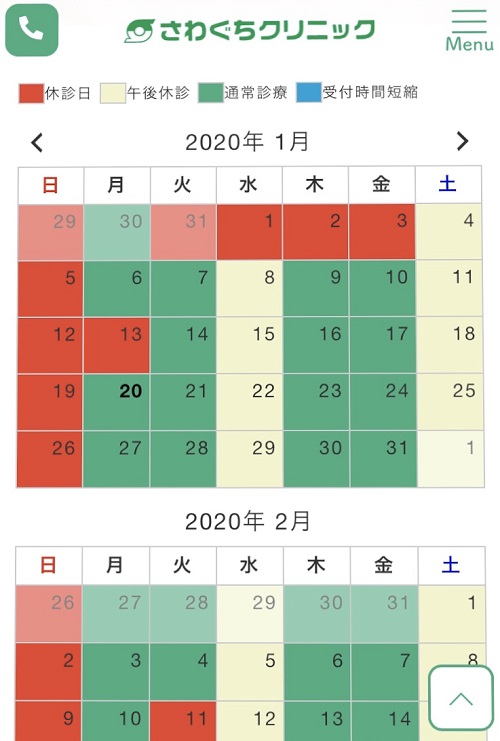 <?php echo esc_attr($image['alt']); ?>