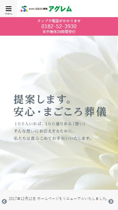 <?php echo esc_attr($image['alt']); ?>