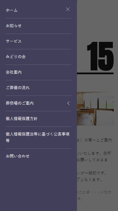 <?php echo esc_attr($image['alt']); ?>