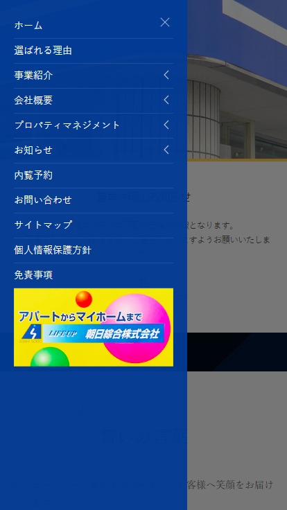 <?php echo esc_attr($image['alt']); ?>