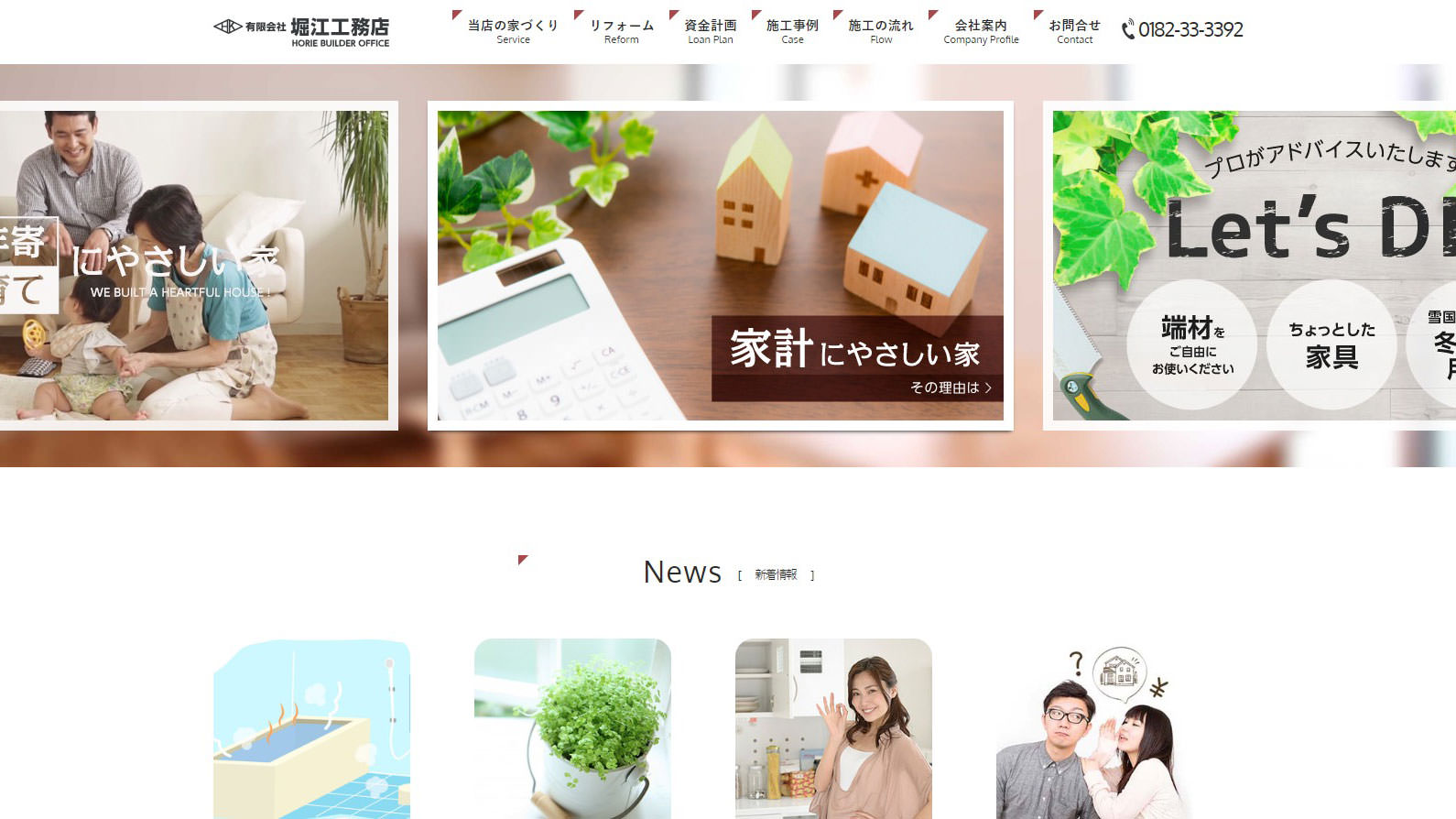 <?php echo esc_attr($image['alt']); ?>
