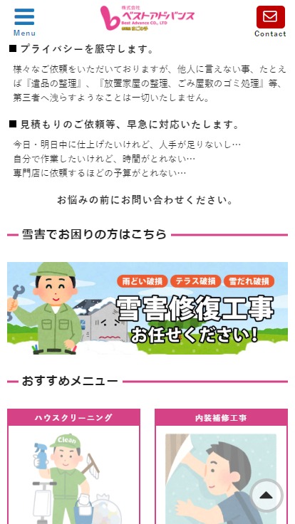 <?php echo esc_attr($image['alt']); ?>