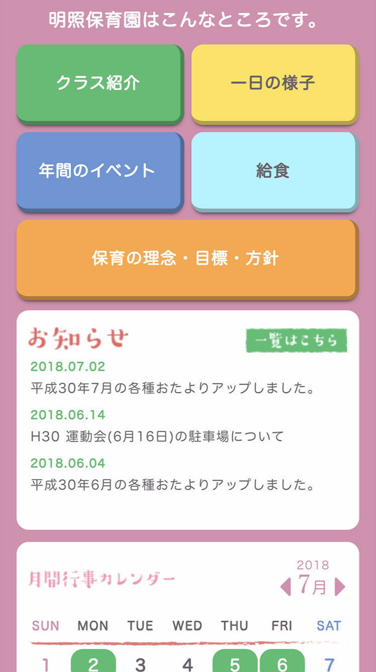 <?php echo esc_attr($image['alt']); ?>