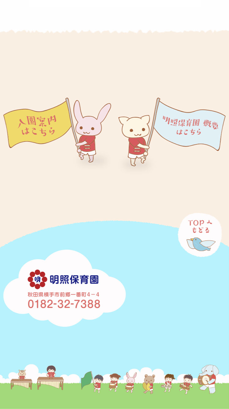 <?php echo esc_attr($image['alt']); ?>