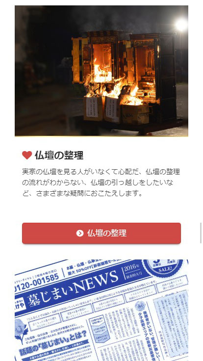 <?php echo esc_attr($image['alt']); ?>