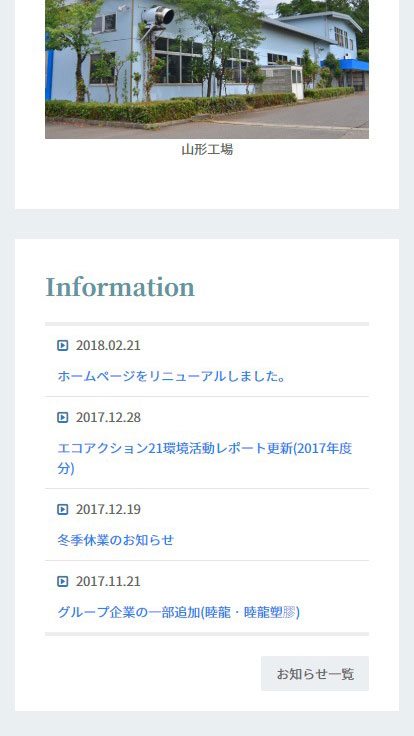 <?php echo esc_attr($image['alt']); ?>
