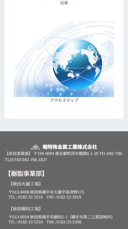 <?php echo esc_attr($image['alt']); ?>