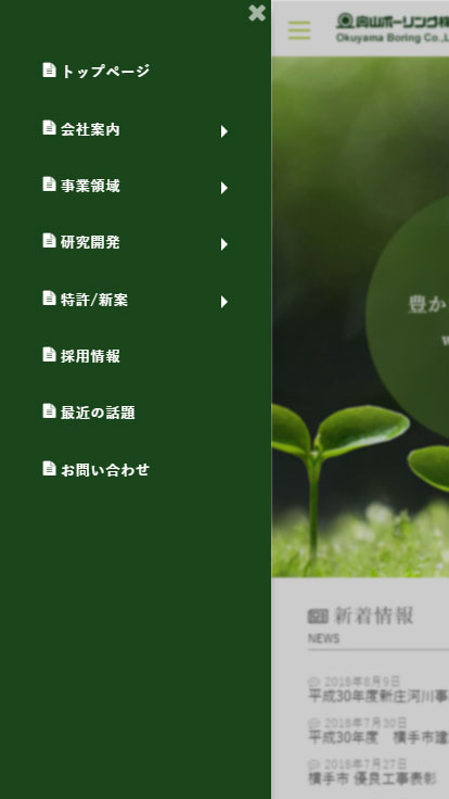 <?php echo esc_attr($image['alt']); ?>