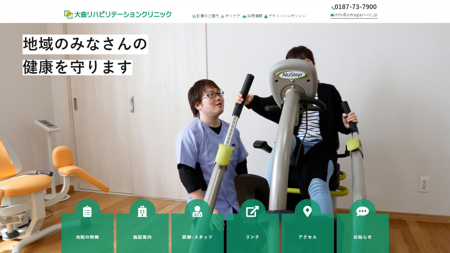 <?php echo esc_attr($image['alt']); ?>