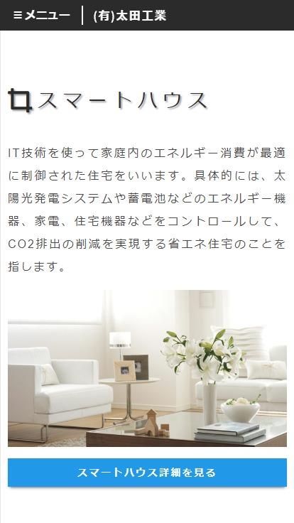 <?php echo esc_attr($image['alt']); ?>