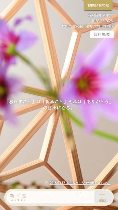 <?php echo esc_attr($image['alt']); ?>
