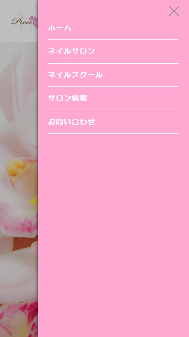 <?php echo esc_attr($image['alt']); ?>