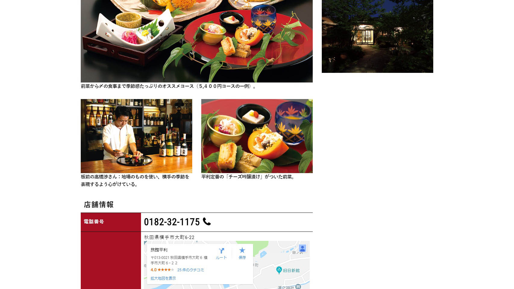 <?php echo esc_attr($image['alt']); ?>