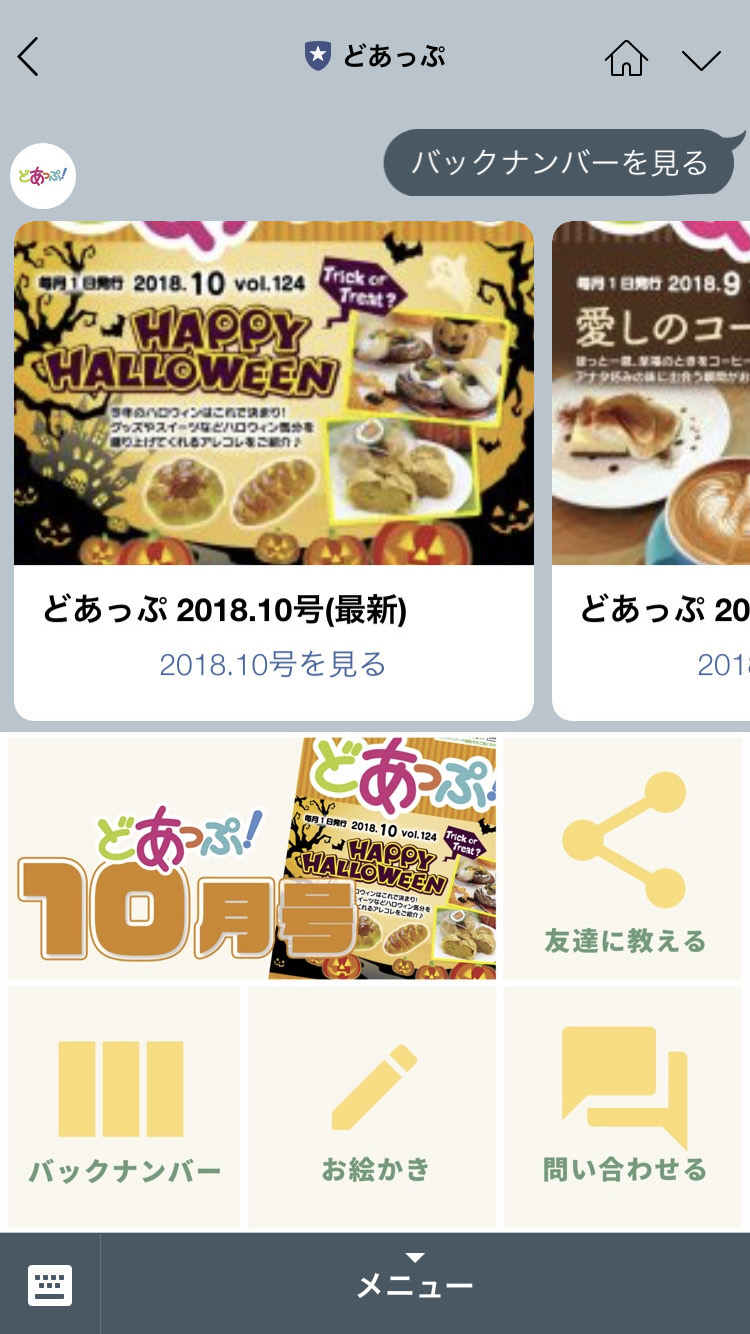 <?php echo esc_attr($image['alt']); ?>
