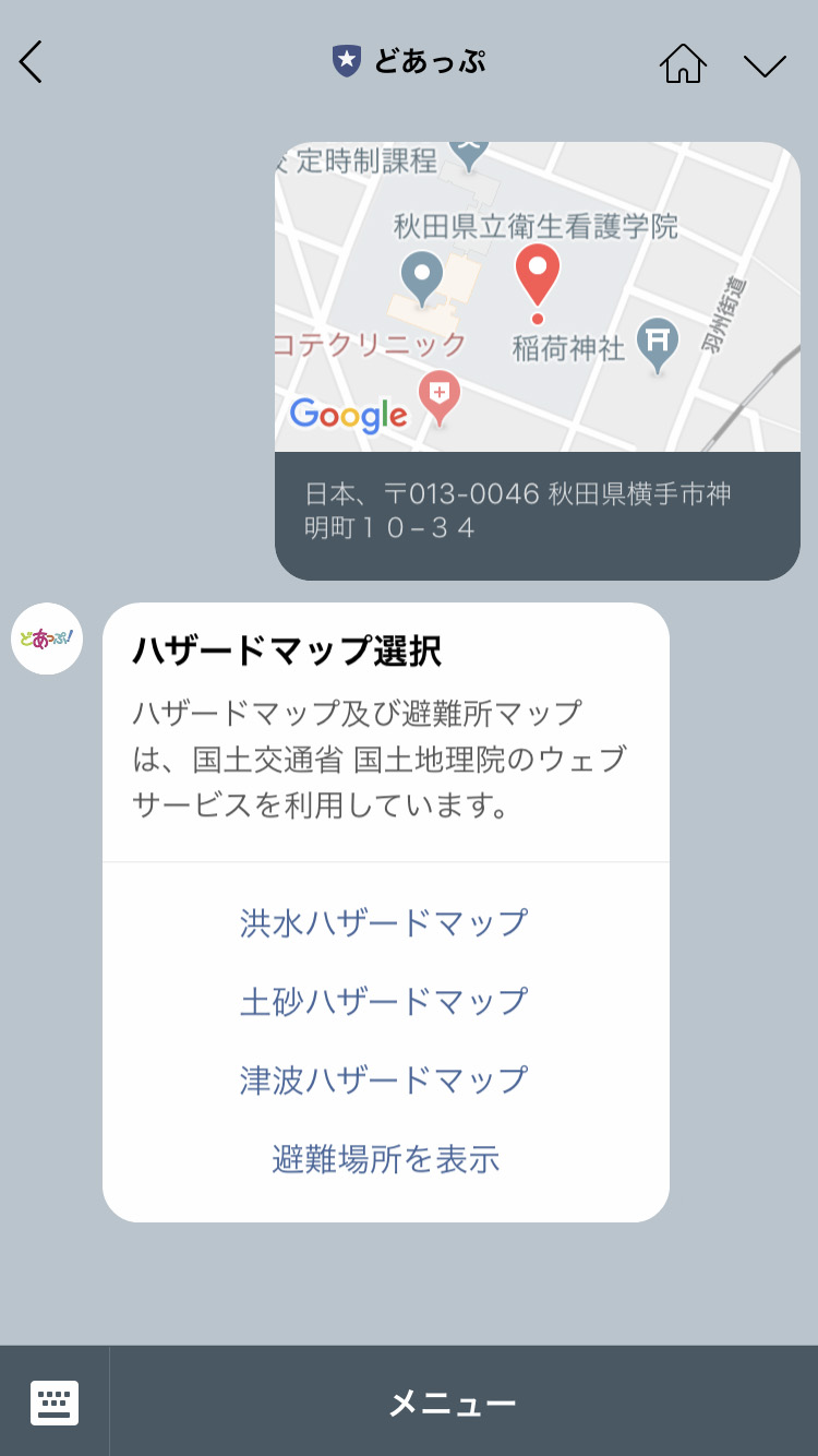 <?php echo esc_attr($image['alt']); ?>