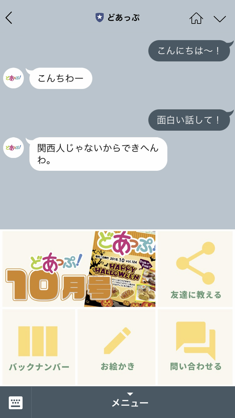 <?php echo esc_attr($image['alt']); ?>