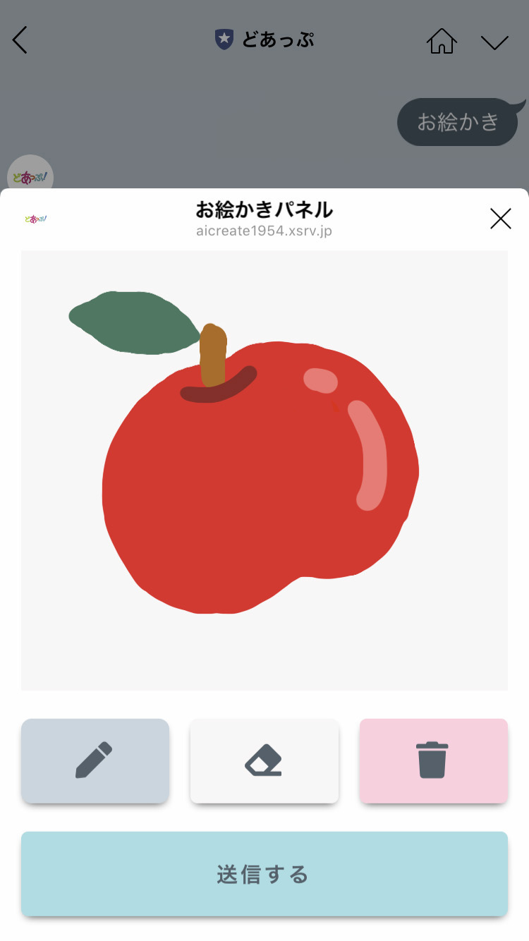 <?php echo esc_attr($image['alt']); ?>