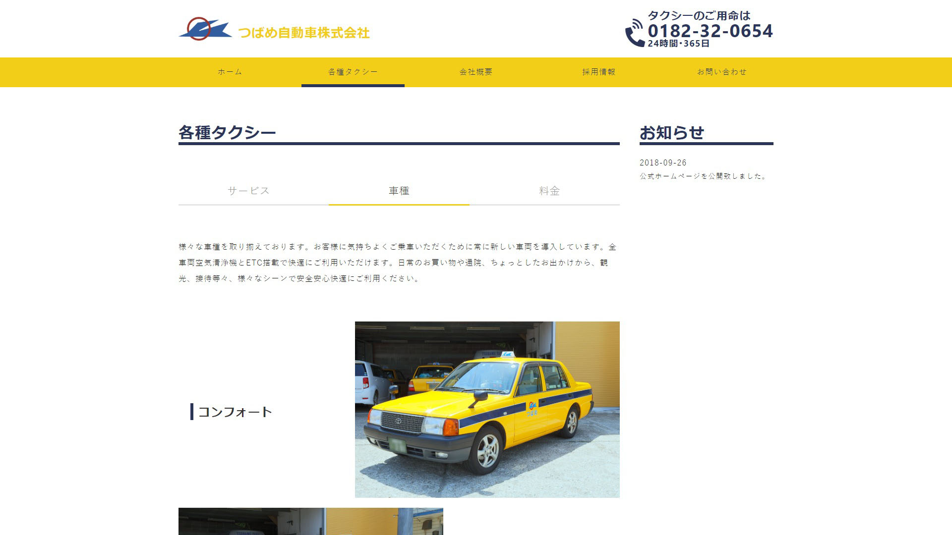 <?php echo esc_attr($image['alt']); ?>