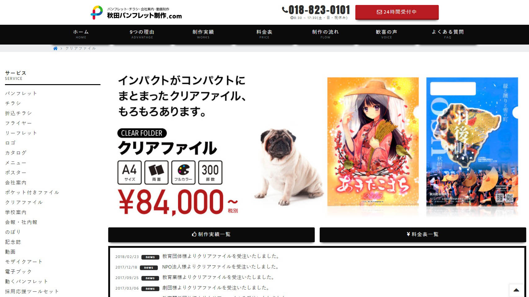<?php echo esc_attr($image['alt']); ?>