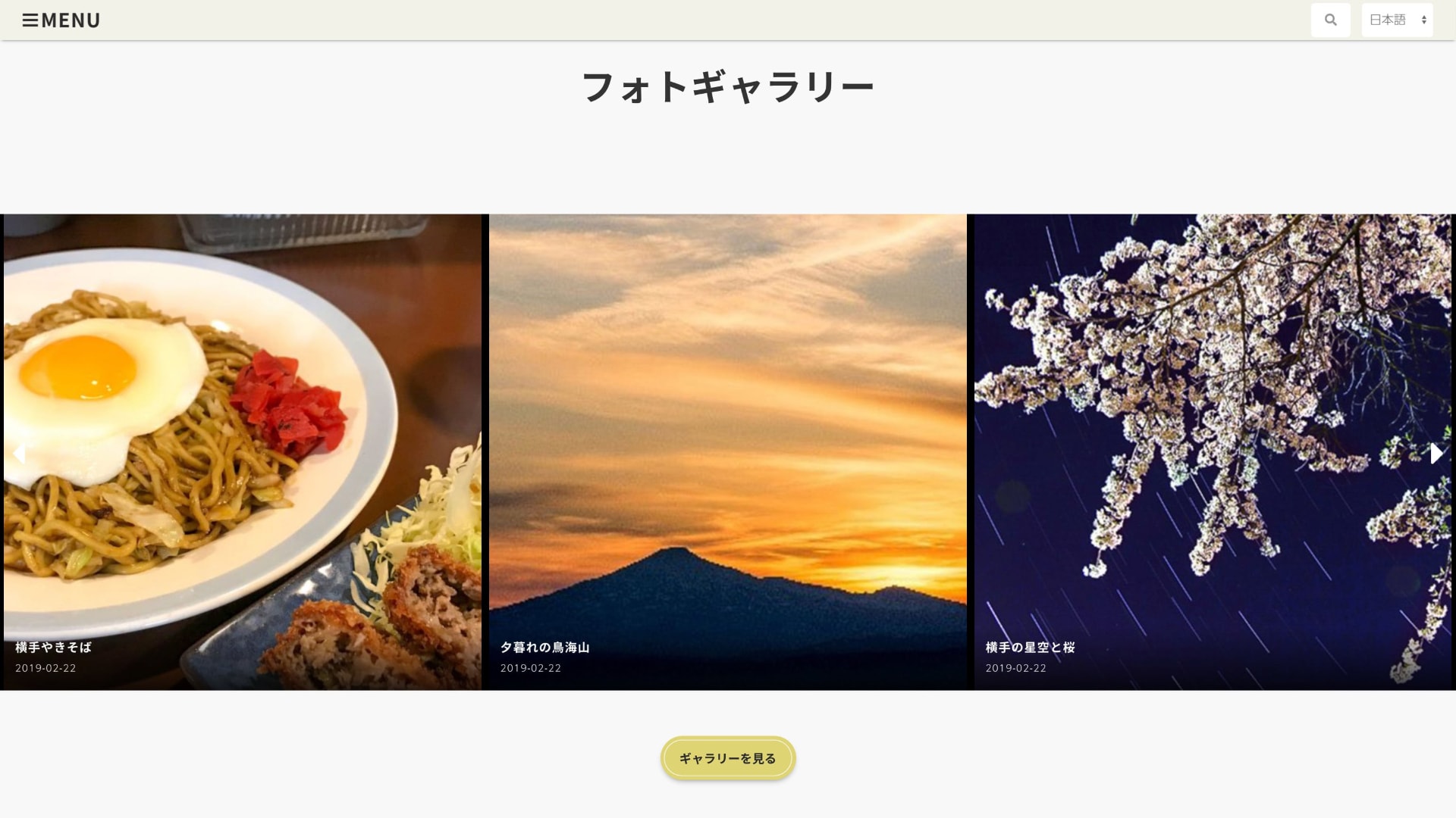 <?php echo esc_attr($image['alt']); ?>