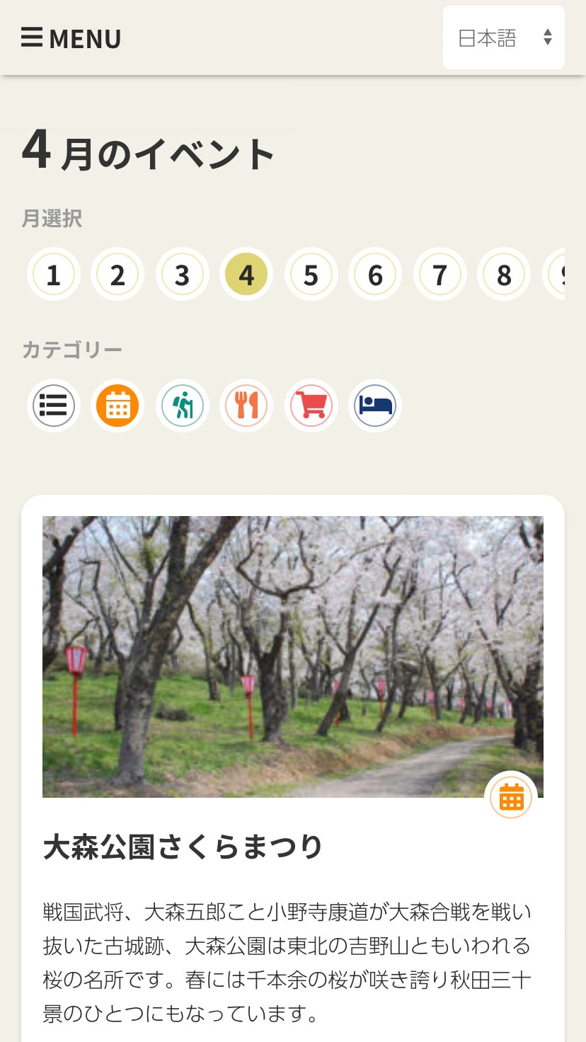 <?php echo esc_attr($image['alt']); ?>