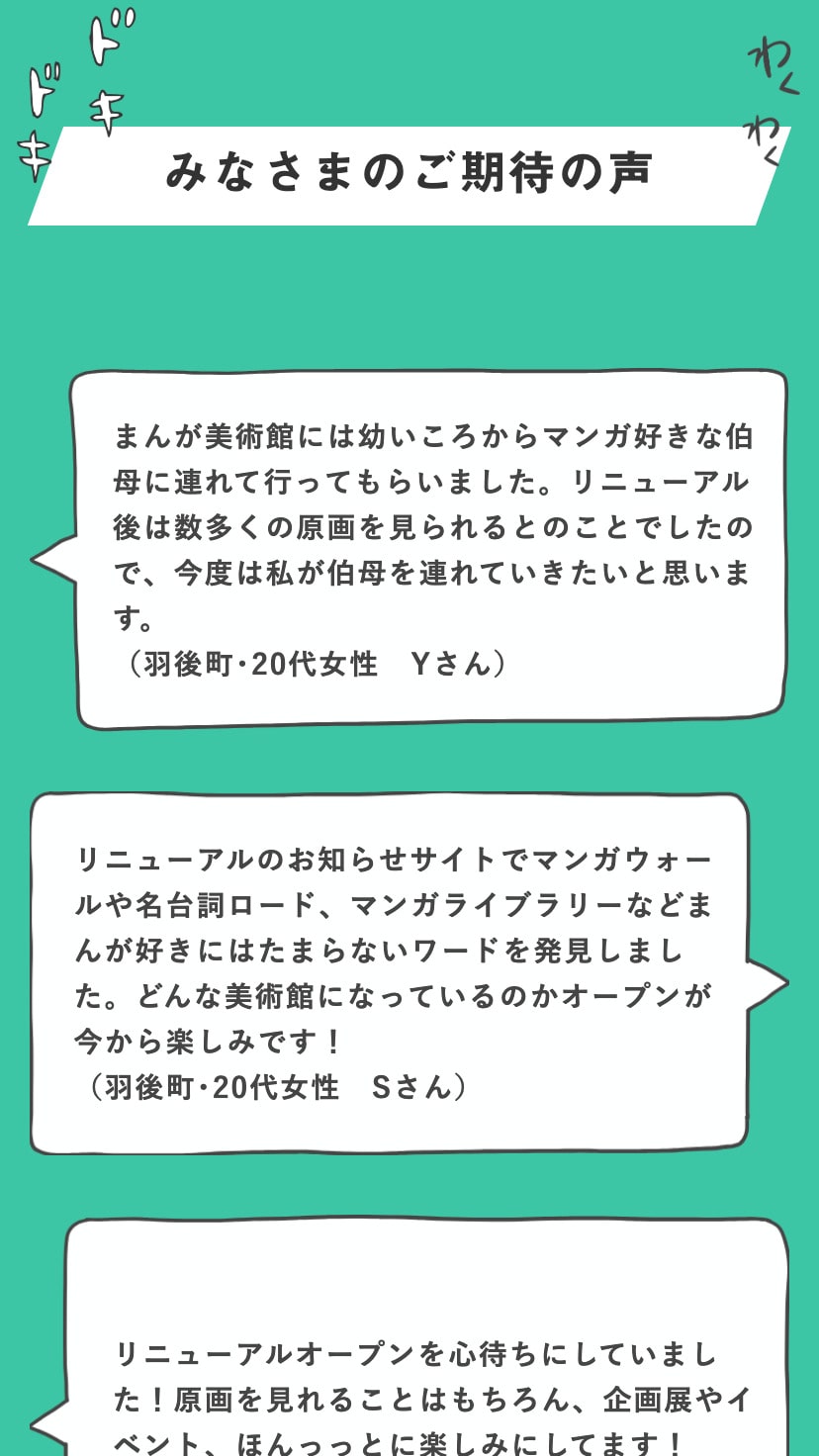 <?php echo esc_attr($image['alt']); ?>