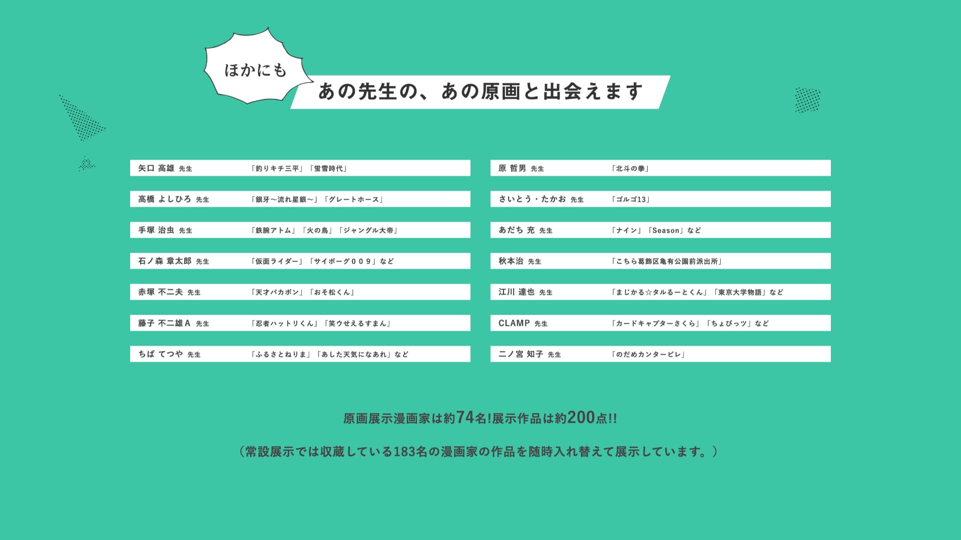 <?php echo esc_attr($image['alt']); ?>