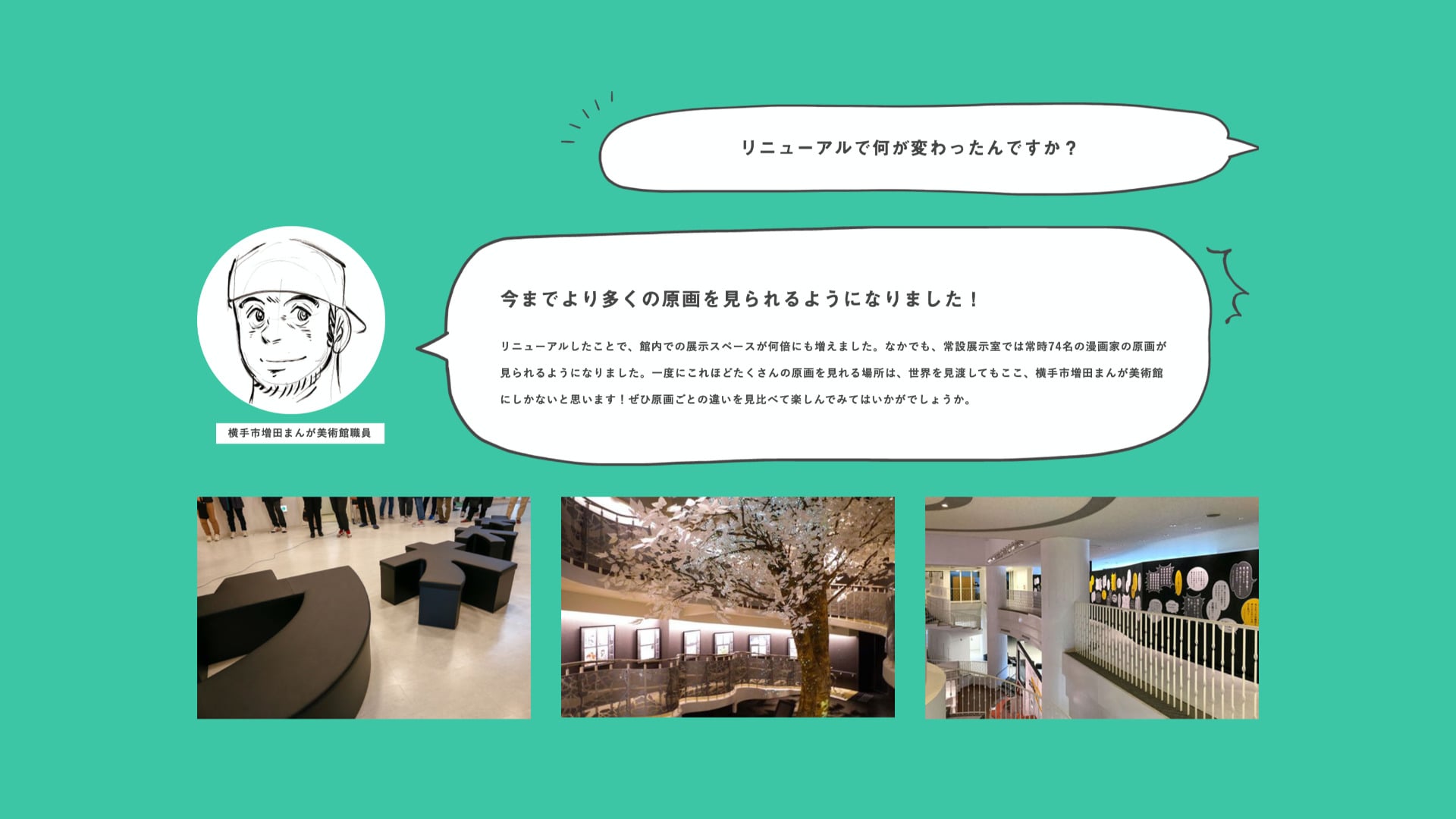 <?php echo esc_attr($image['alt']); ?>