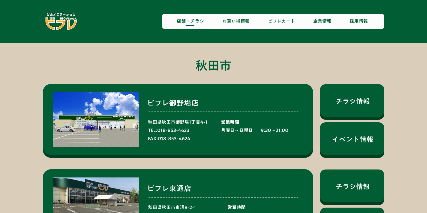 <?php echo esc_attr($image['alt']); ?>