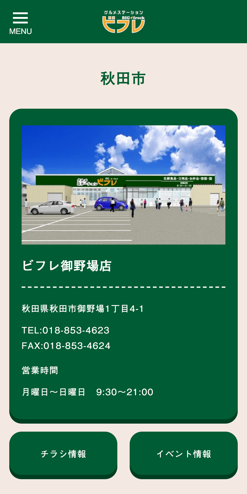 <?php echo esc_attr($image['alt']); ?>