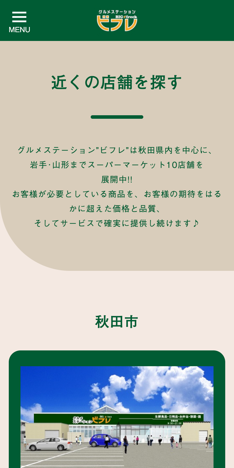 <?php echo esc_attr($image['alt']); ?>