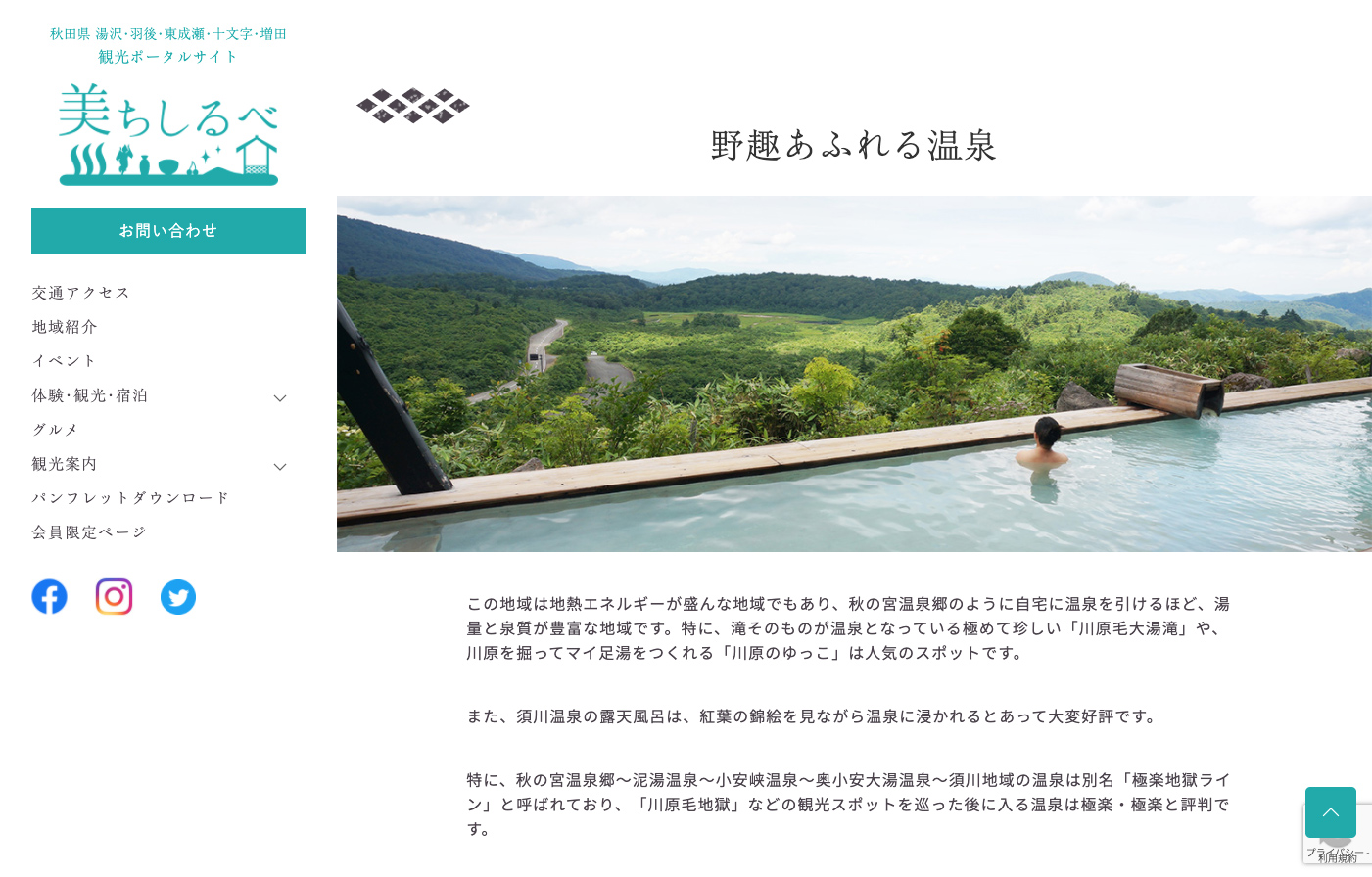 <?php echo esc_attr($image['alt']); ?>
