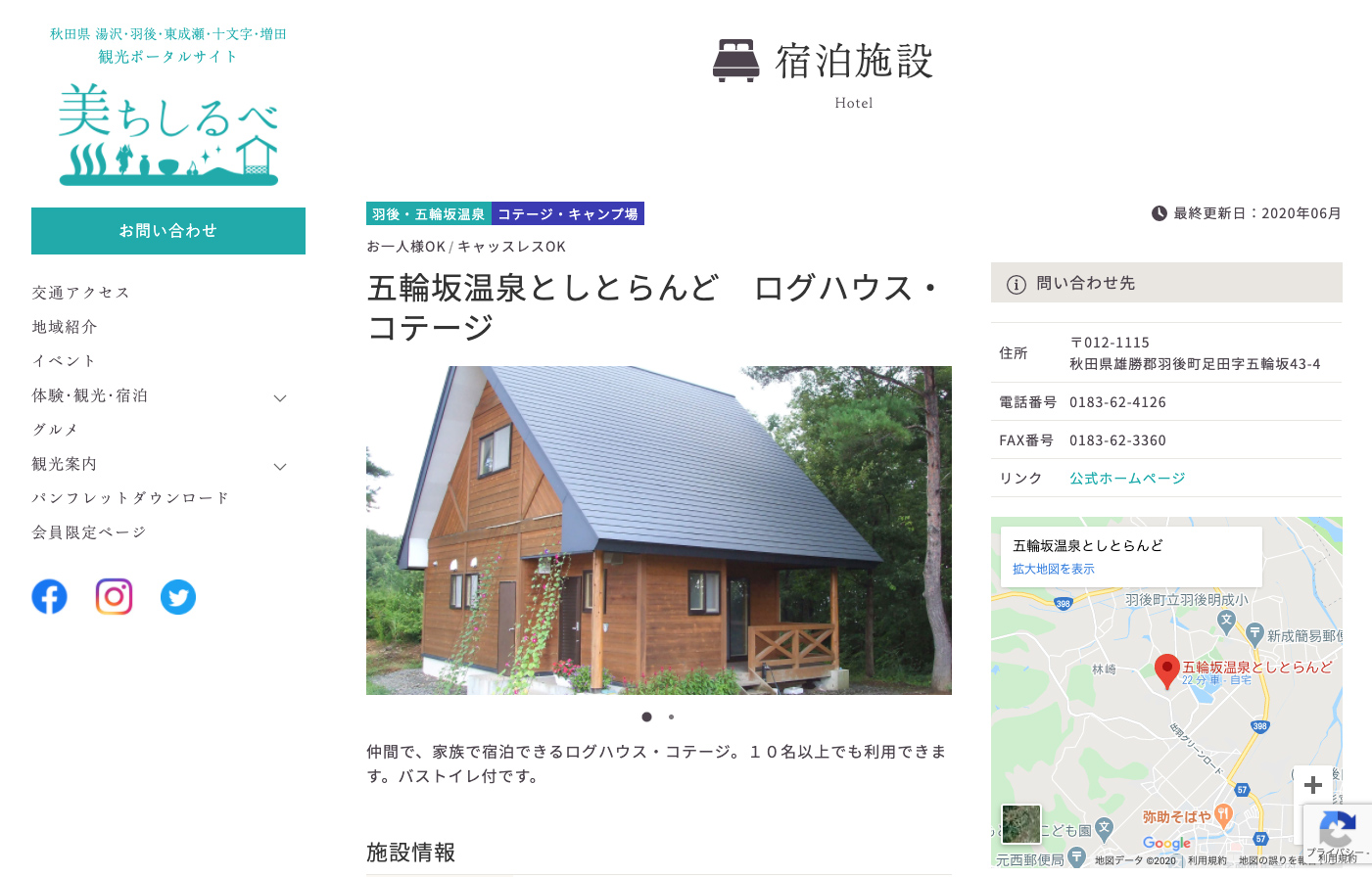 <?php echo esc_attr($image['alt']); ?>