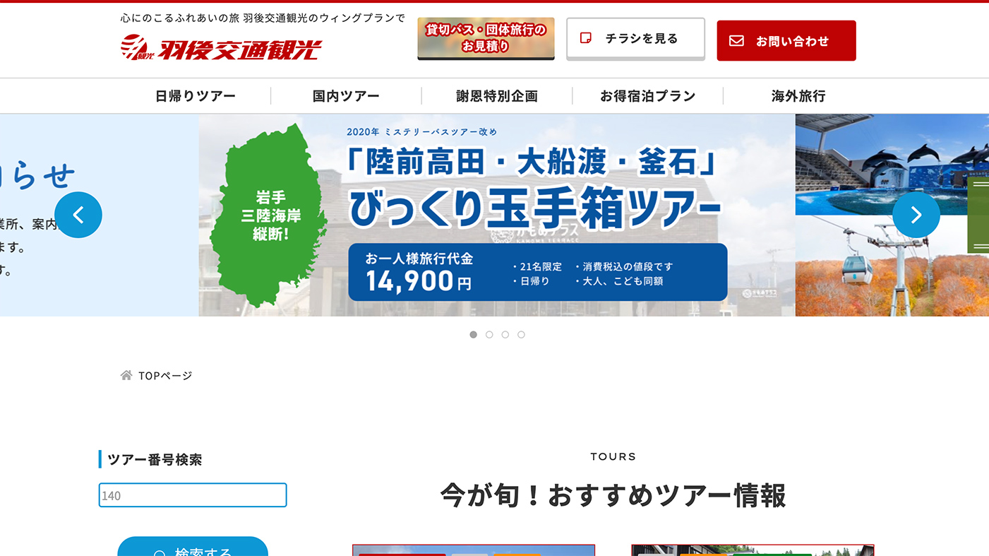 <?php echo esc_attr($image['alt']); ?>