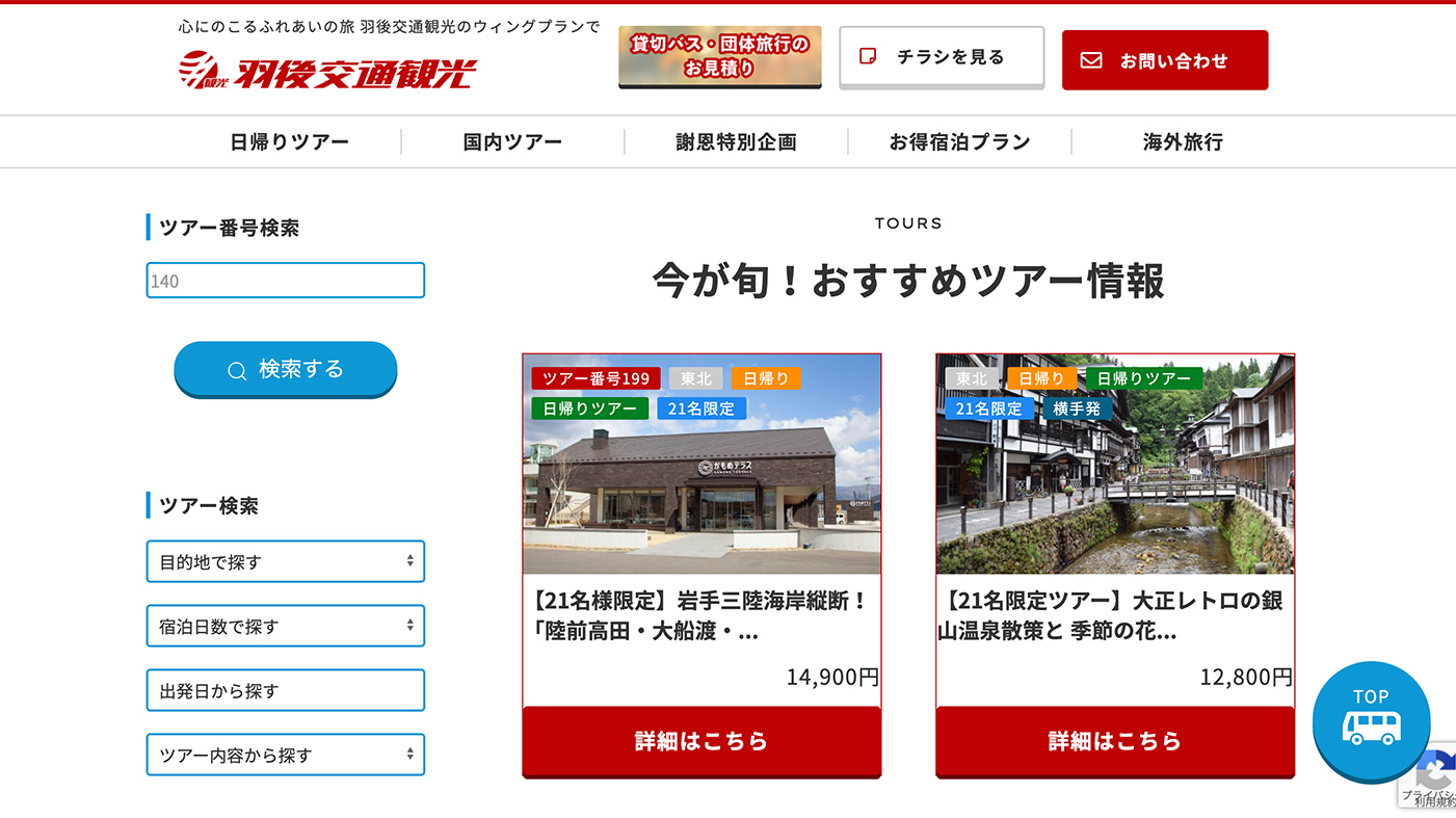 <?php echo esc_attr($image['alt']); ?>