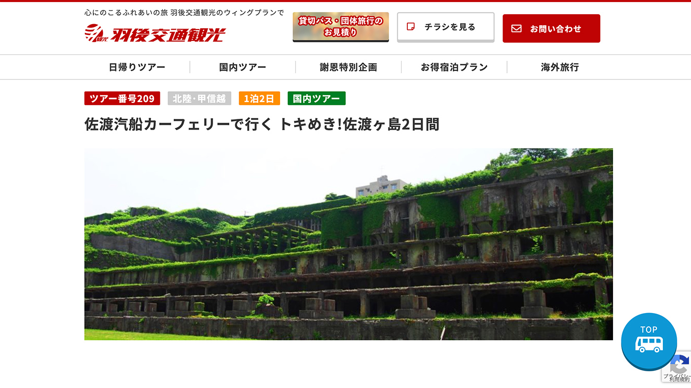 <?php echo esc_attr($image['alt']); ?>