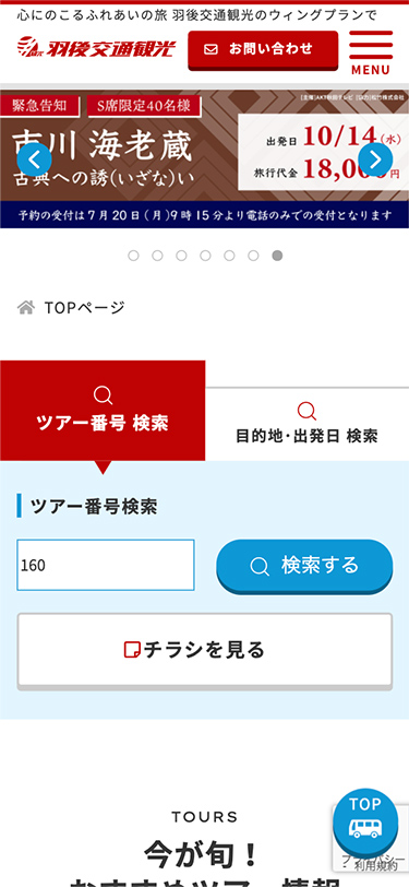 <?php echo esc_attr($image['alt']); ?>
