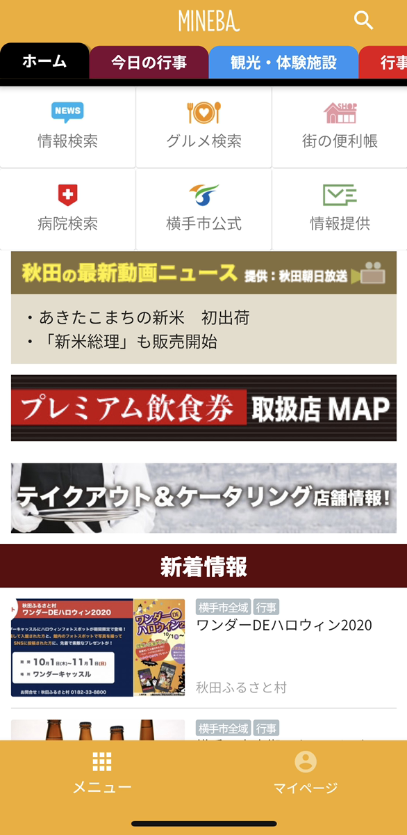<?php echo esc_attr($image['alt']); ?>