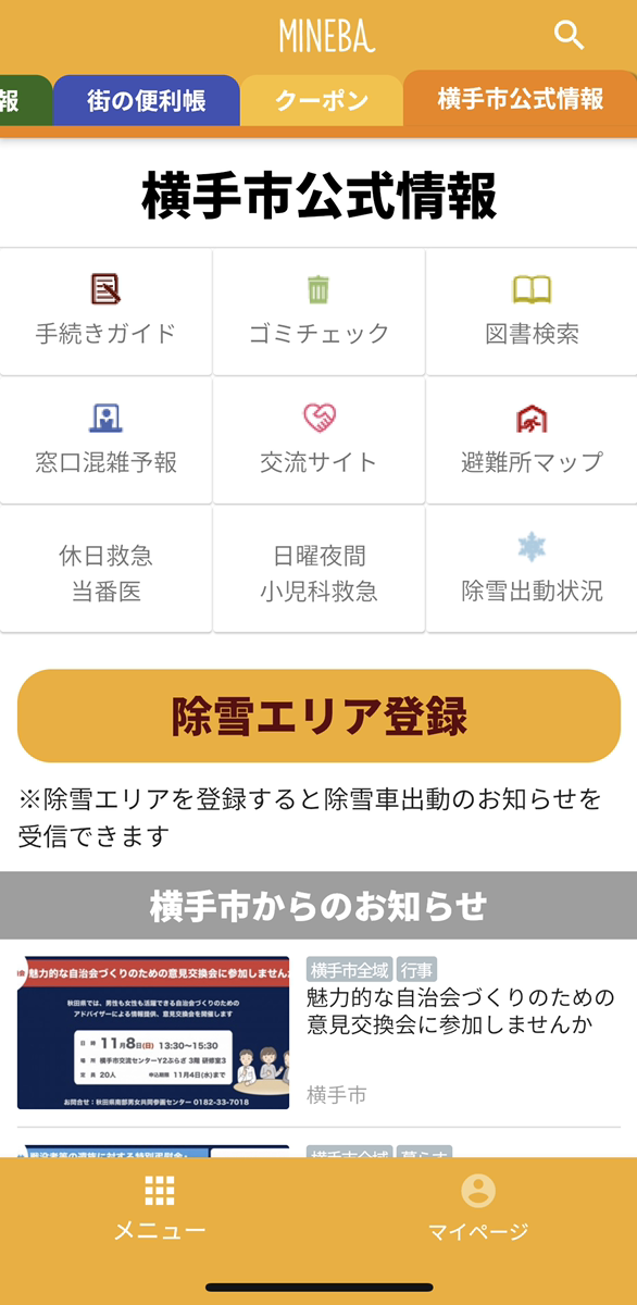 <?php echo esc_attr($image['alt']); ?>