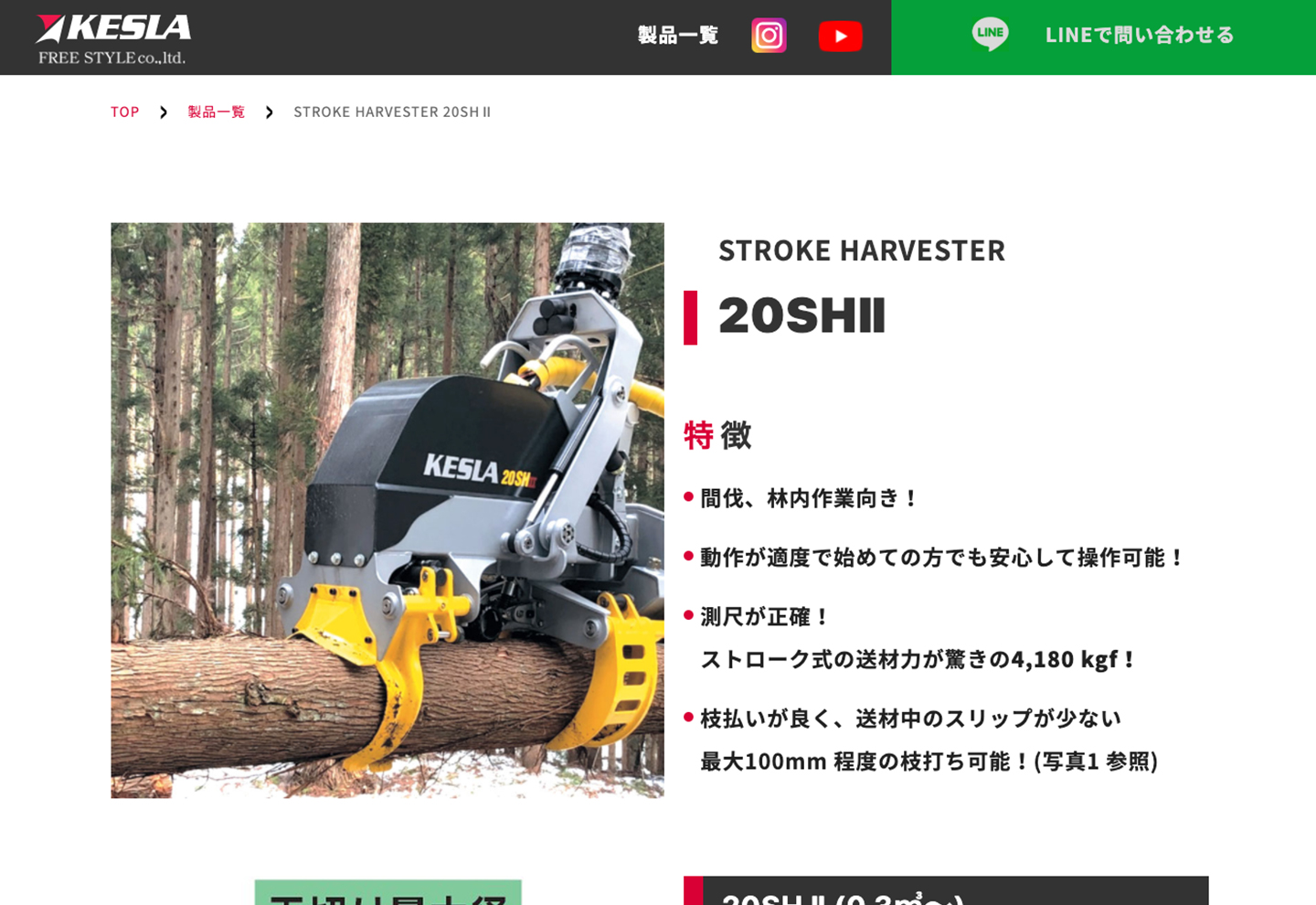 <?php echo esc_attr($image['alt']); ?>