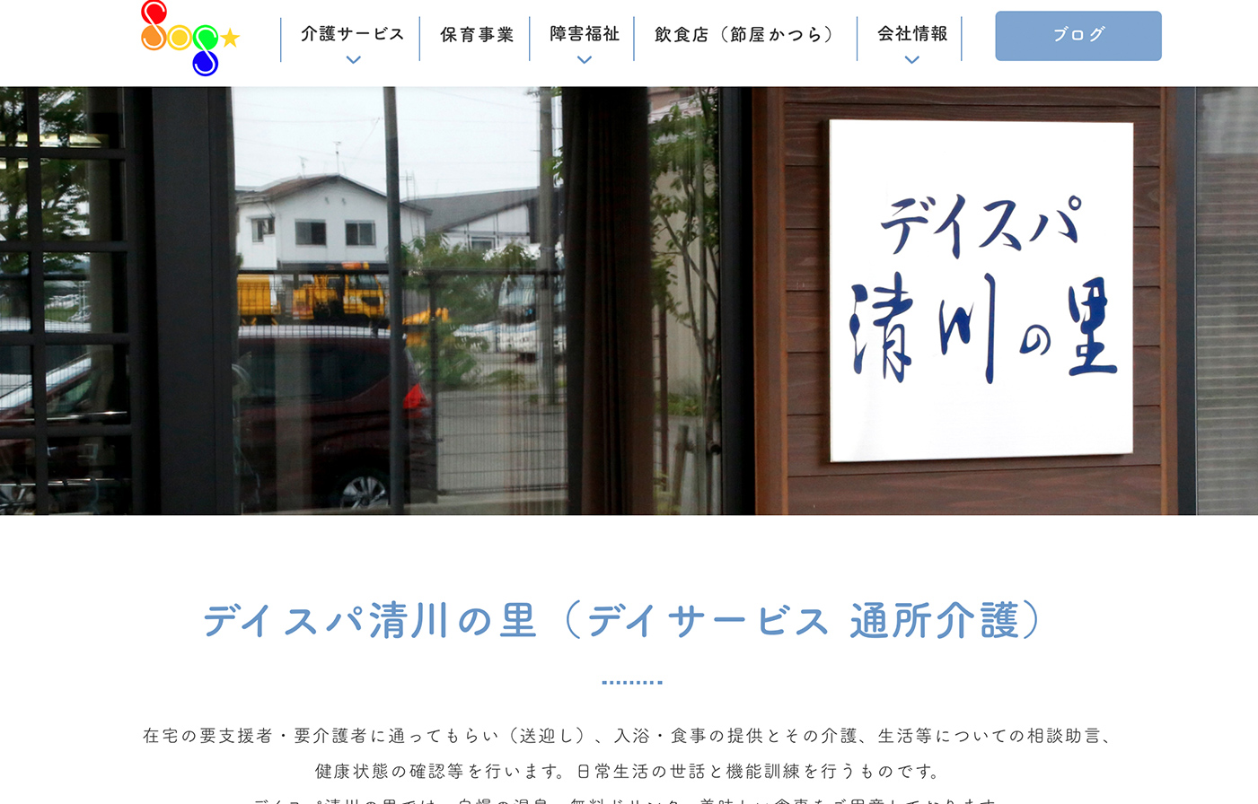 <?php echo esc_attr($image['alt']); ?>