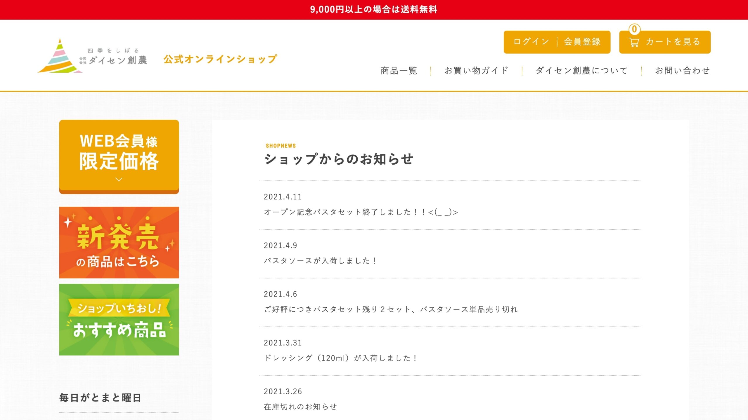 <?php echo esc_attr($image['alt']); ?>