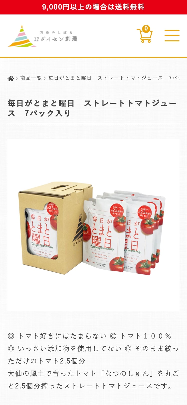 <?php echo esc_attr($image['alt']); ?>