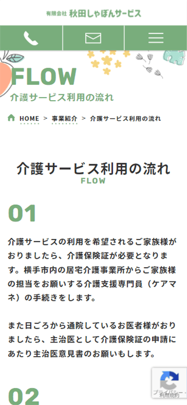 <?php echo esc_attr($image['alt']); ?>
