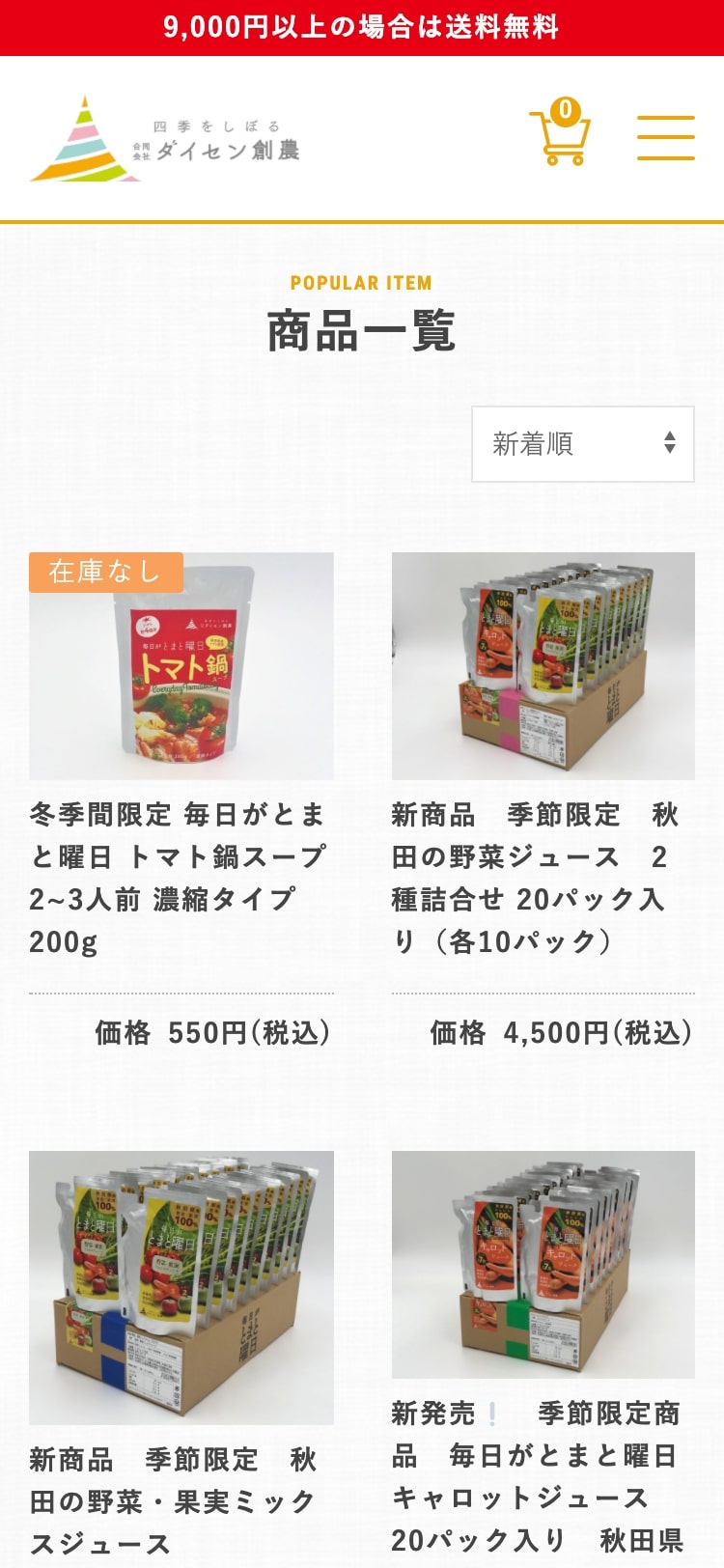 <?php echo esc_attr($image['alt']); ?>