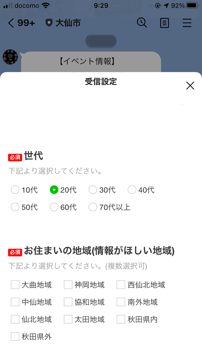 <?php echo esc_attr($image['alt']); ?>