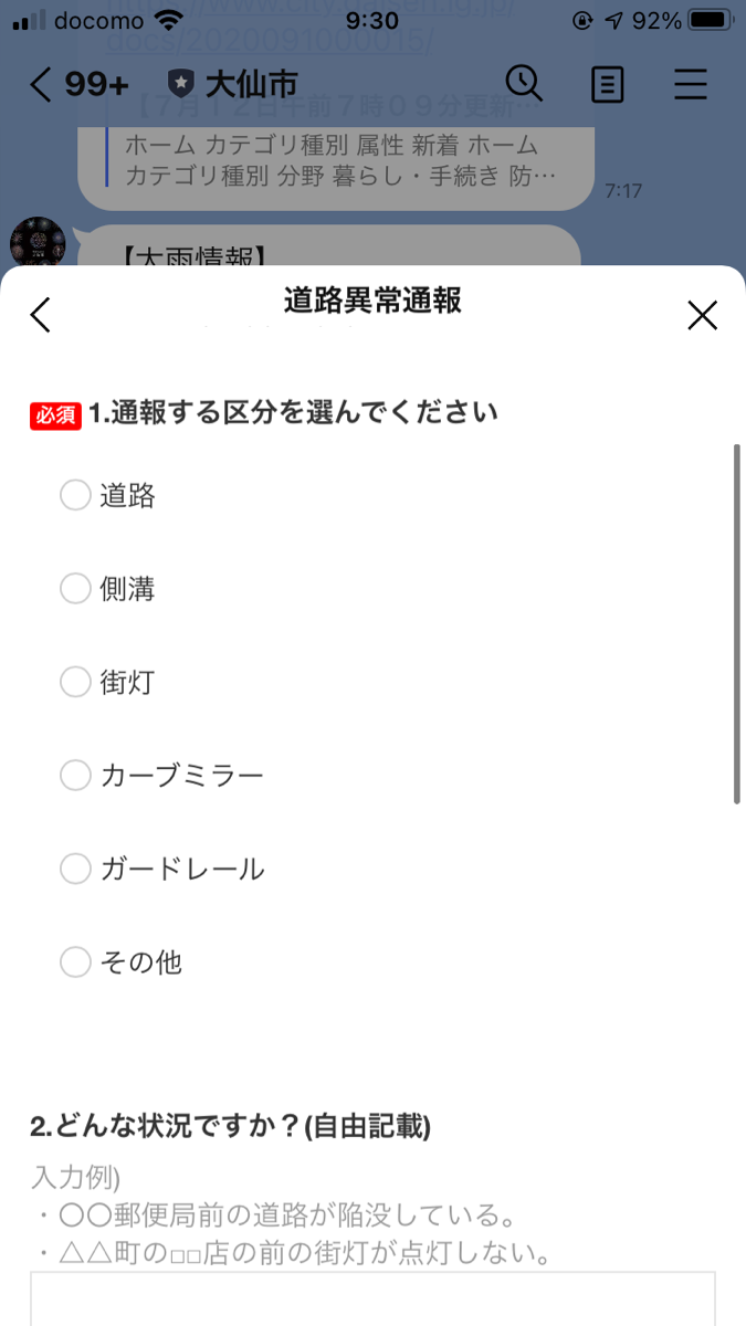 <?php echo esc_attr($image['alt']); ?>