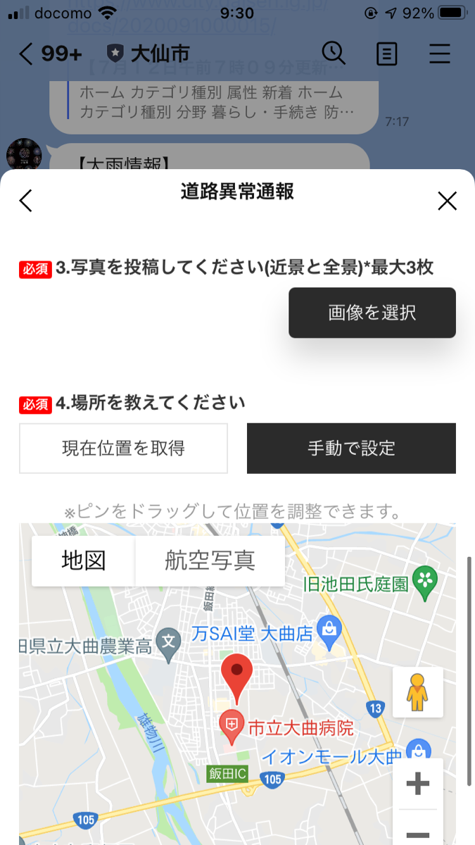 <?php echo esc_attr($image['alt']); ?>